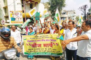 विदर्भ में उफान: बिजली दर वृद्धि व स्मार्ट प्रीपेड मीटर के विरोध में जनाक्रोश, महावितरण कार्यालय के बाहर बिलों की होली