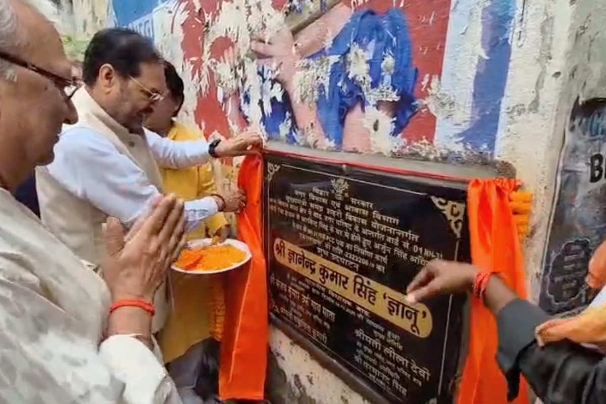 बाढ़ विधानसभा से भाजपा विधायक ज्ञानेंद्र सिंह ज्ञानू के चुनाव लड़ने पर असमंजस की स्थिति, समर्थकों संग करेंगे मंथन 2 Bihar Chunav, Gyanendra Singh: भाजपा विधायक ज्ञानेंद्र सिंह ज्ञानू ने चुनाव लड़ने को लेकर जताई असमंजस की स्थिति | Gyanu Election Confusion