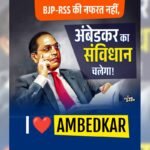 I Love Ambedkar Trend – सोशल मीडिया पर उमड़ा बाबा साहेब प्रेम | Indian Youth Congress ignites nationwide digital campaign celebrating Ambedkar’s legacy