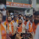ICICI Bank Fraud