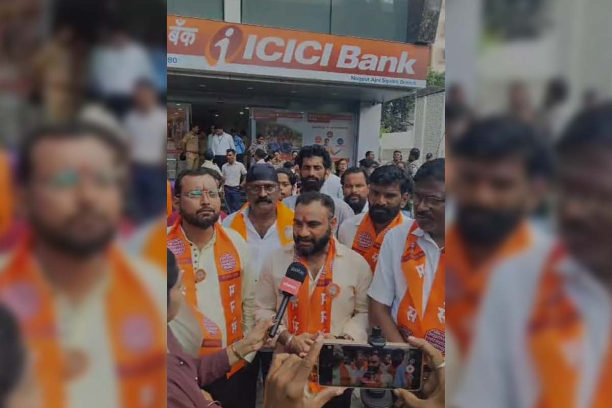 ICICI Bank Fraud