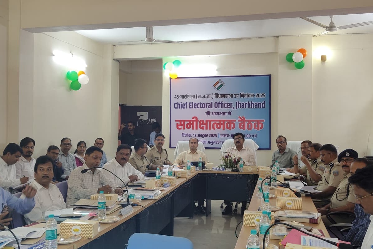 मुख्य निर्वाचन पदाधिकारी के. रवि कुमार ने कहा — घाटशिला उपचुनाव में हर बूथ बनेगा मॉडल बूथ, दिव्यांग व वरिष्ठ मतदाताओं के लिए विशेष सुविधा 2 Ghatsila Bye Election 2025: मुख्य निर्वाचन अधिकारी के. रवि कुमार ने चुनाव तैयारियों की समीक्षा की