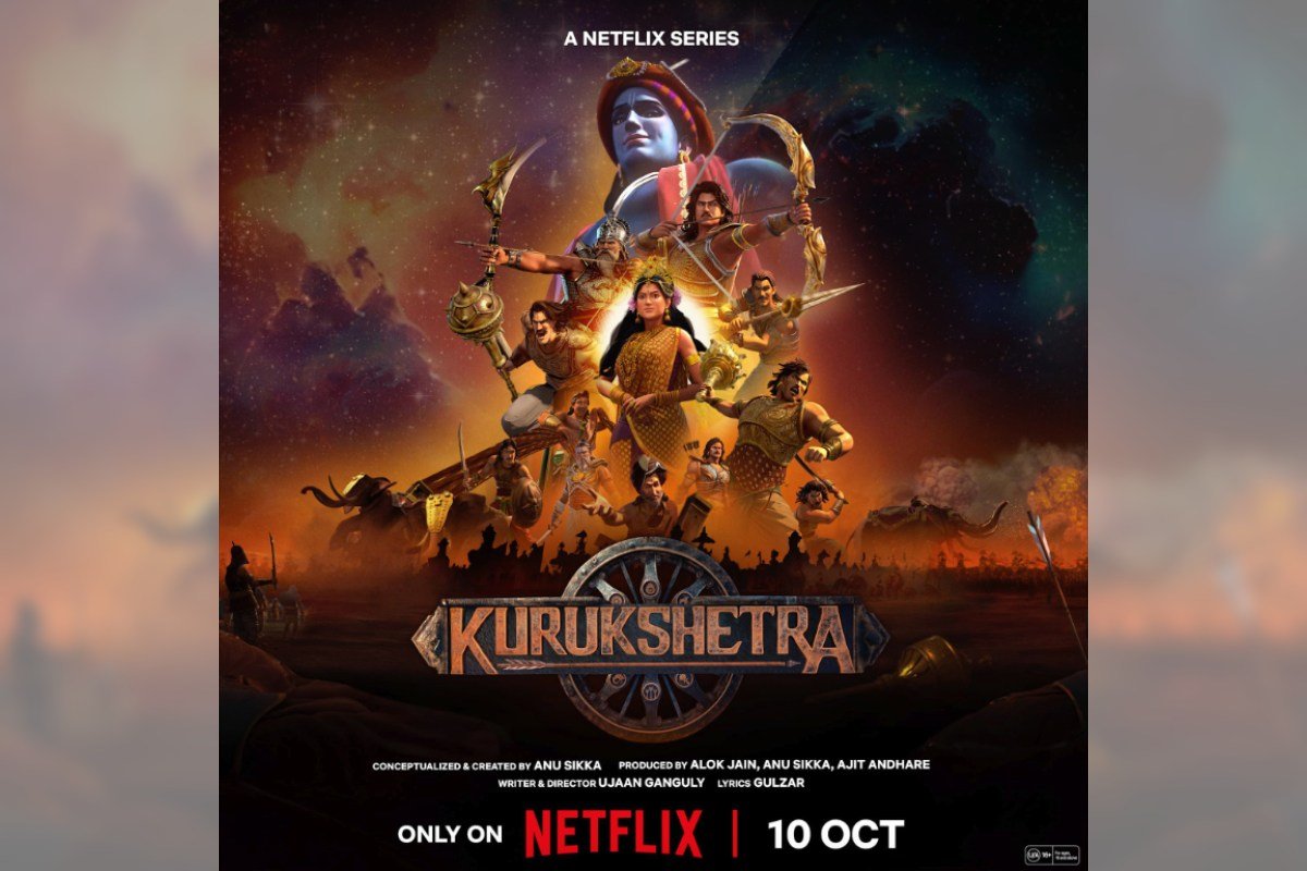 Kurukshetra Animated Series Review: Mahabharat की नई दृष्टि और विश्लेषण