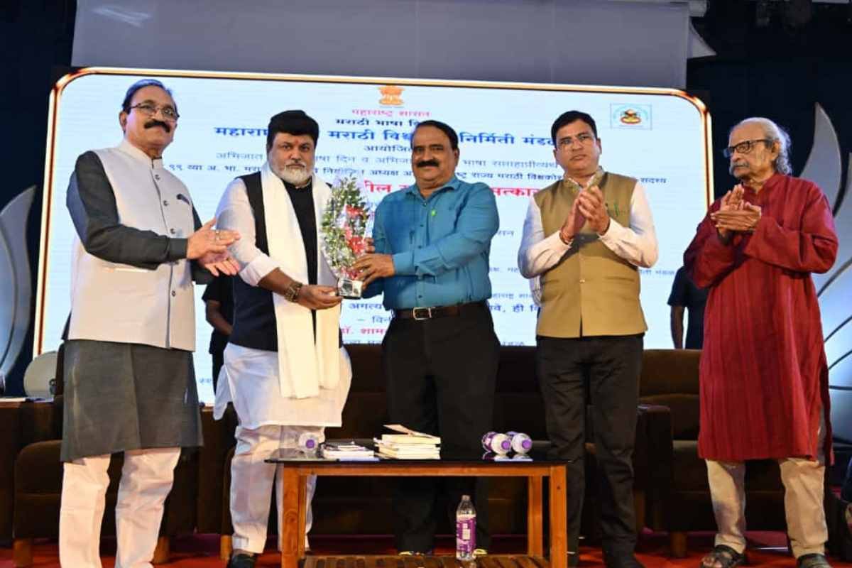 Marathi Language Bhavan