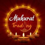 Diwali Muhurat Trading 2025 Date and Time: NSE और BSE 21 अक्टूबर को दोपहर का सत्र आयोजित करेंगे