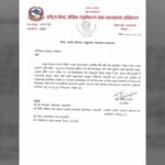 Nepal flood impact on Bihar