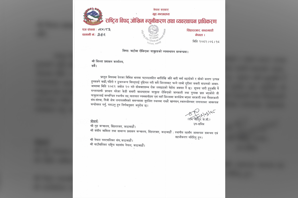 Nepal flood impact on Bihar