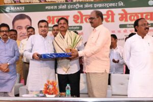 Nitin Gadkari Farmer Appeal