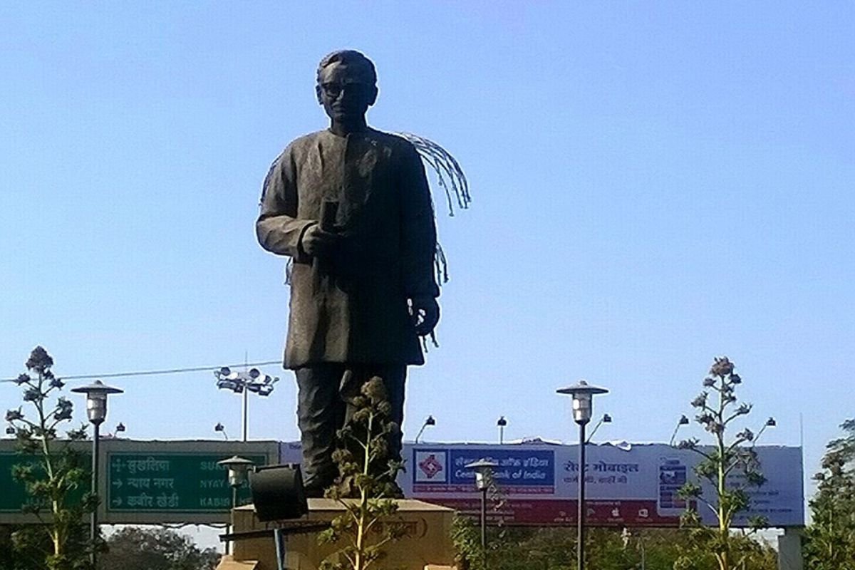 Pandit Deendayal Upadhyay Rojgar Mela