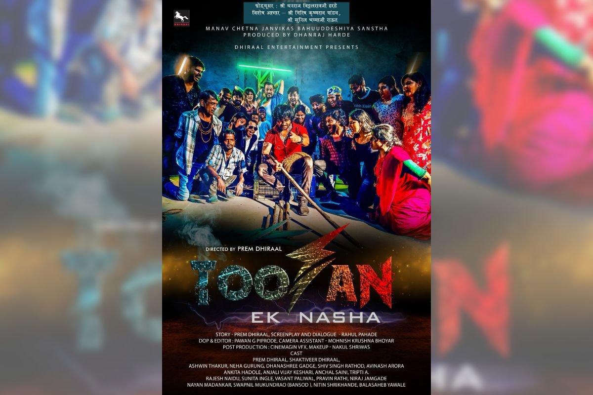 Tuufaan – Ek Nasha Movie Trailer Launch by Nitin Gadkari | Youth Drug Awareness