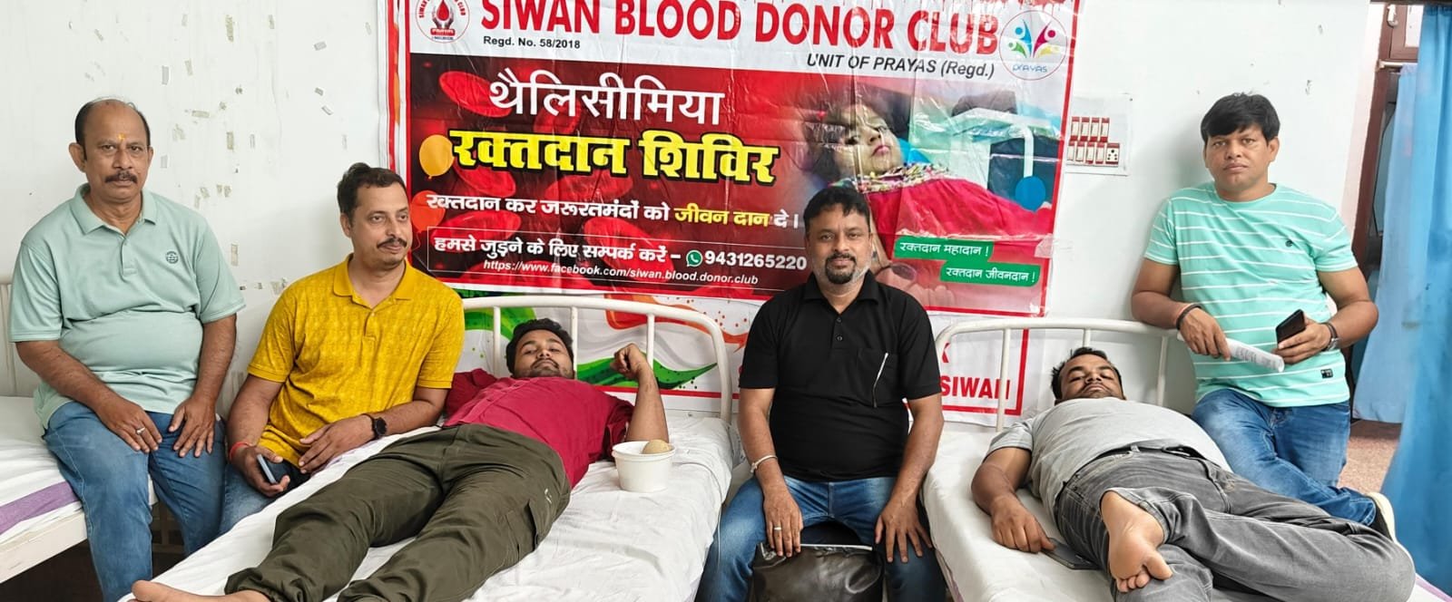 Siwan Blood Donation Camp 2025 – Hundreds Donated Blood on Raktdan Pakhwada Diwas