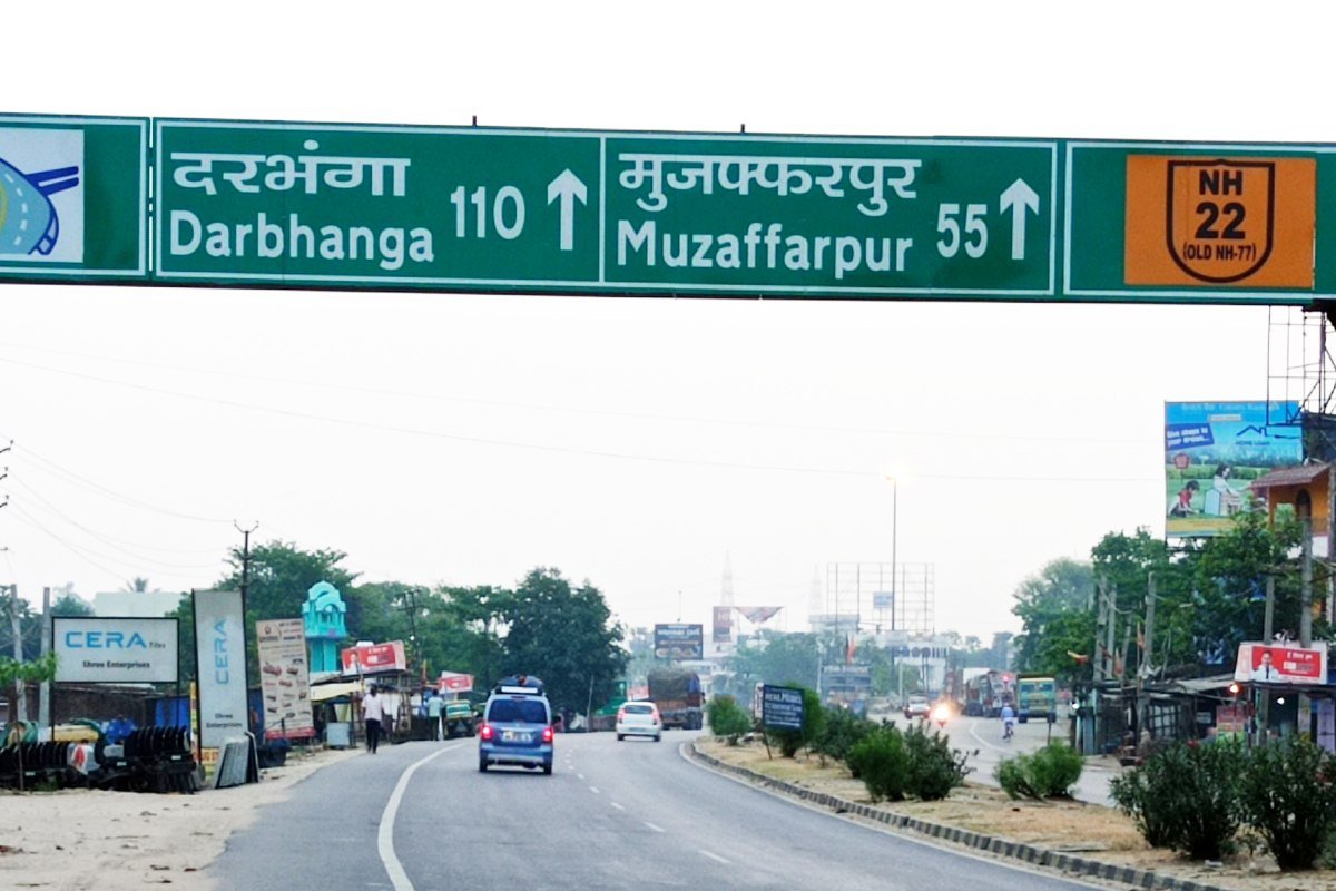 Muzaffarpur-Hajipur Bypass Bihar News: 12 साल की देरी के बाद यातायात राहत